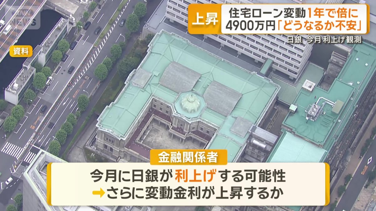 日銀が今月にも利上げを行う可能性が