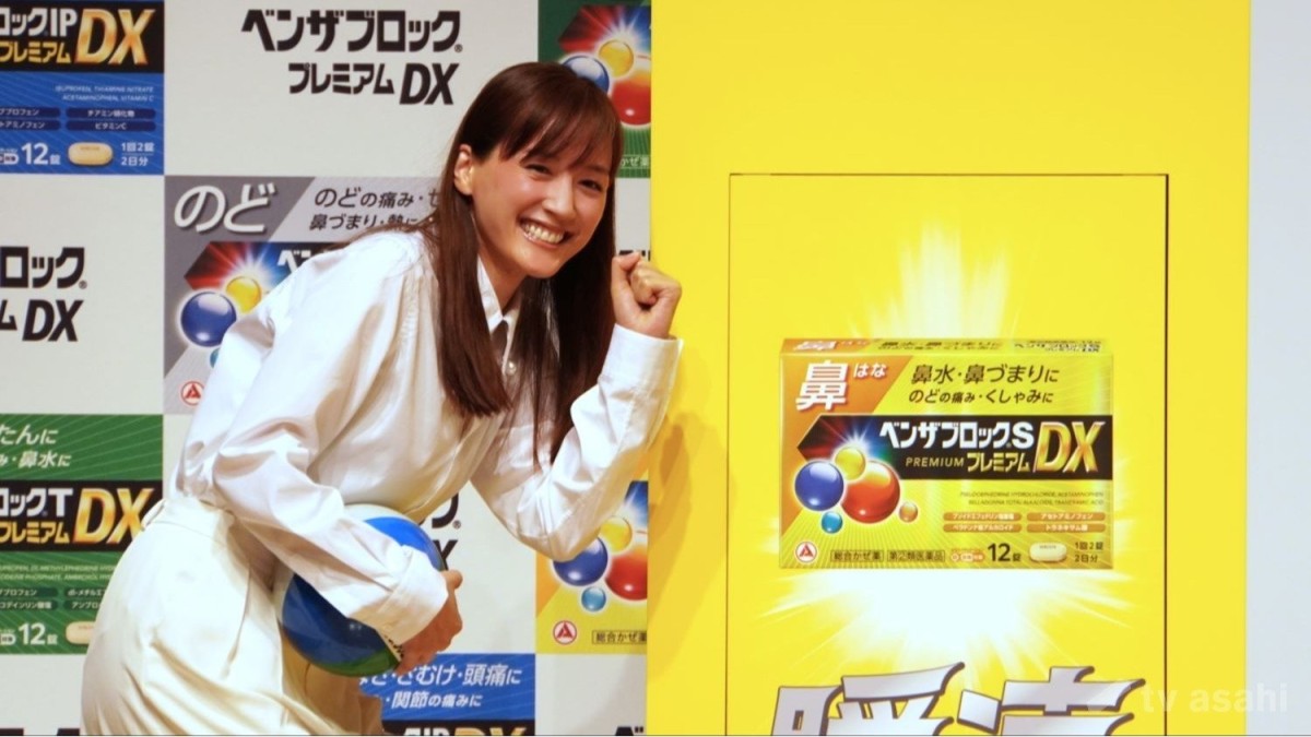 綾瀬はるかの“らしいミス”を佐野勇斗が暴露！「何でウソつくんですか！」