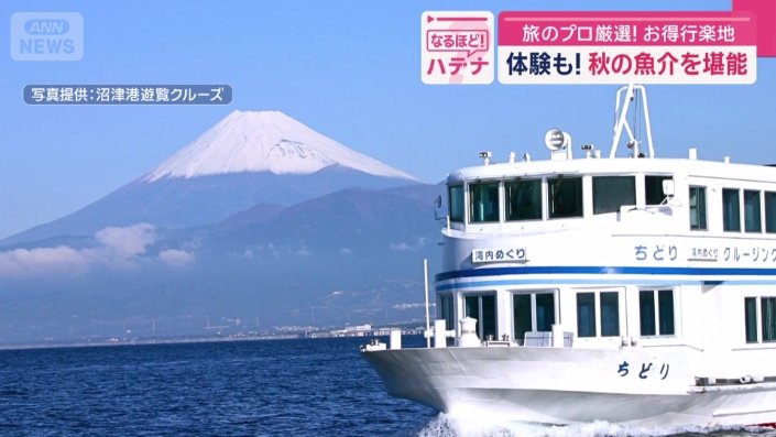 秋晴れでは…