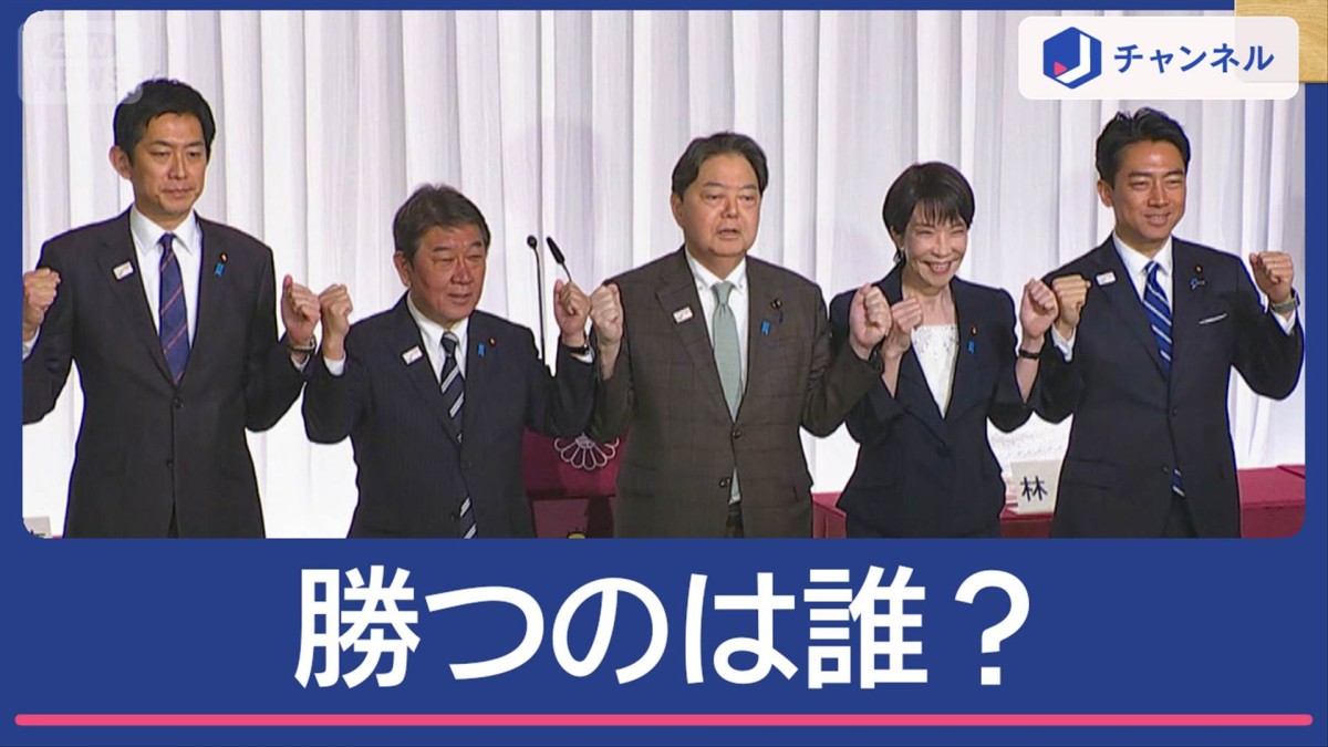 総裁選最新動向　決選投票なら誰が優勢？　あす投開票