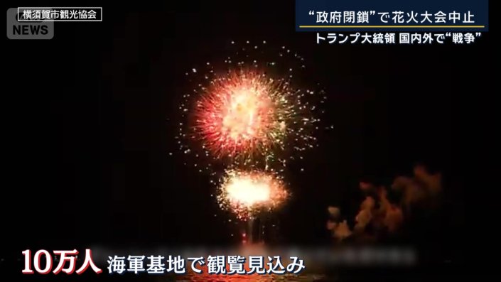 海軍基地