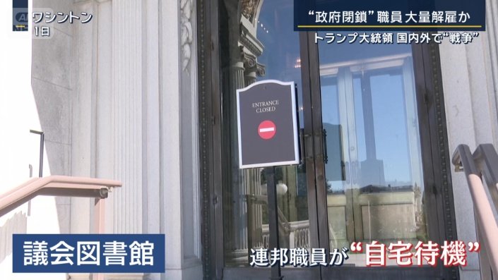 自宅待機