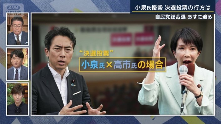 山本志門政治部長