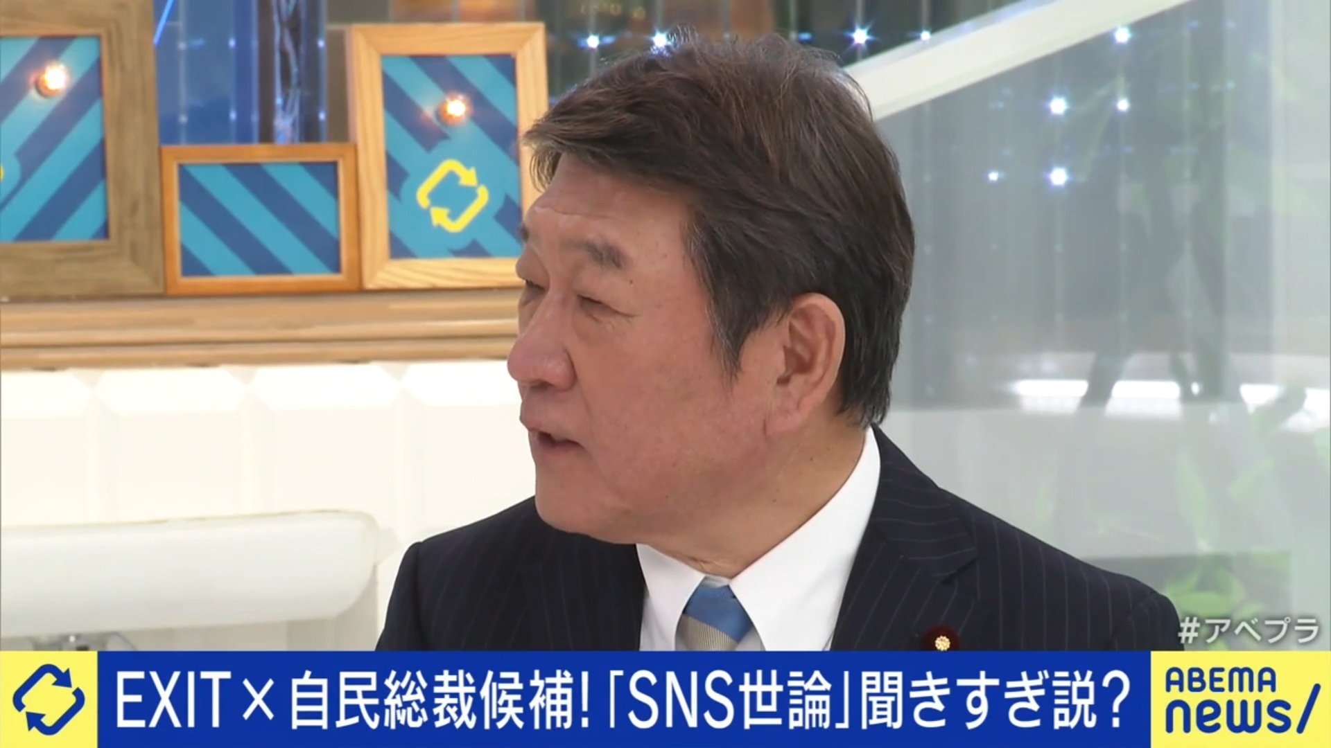 茂木敏充氏