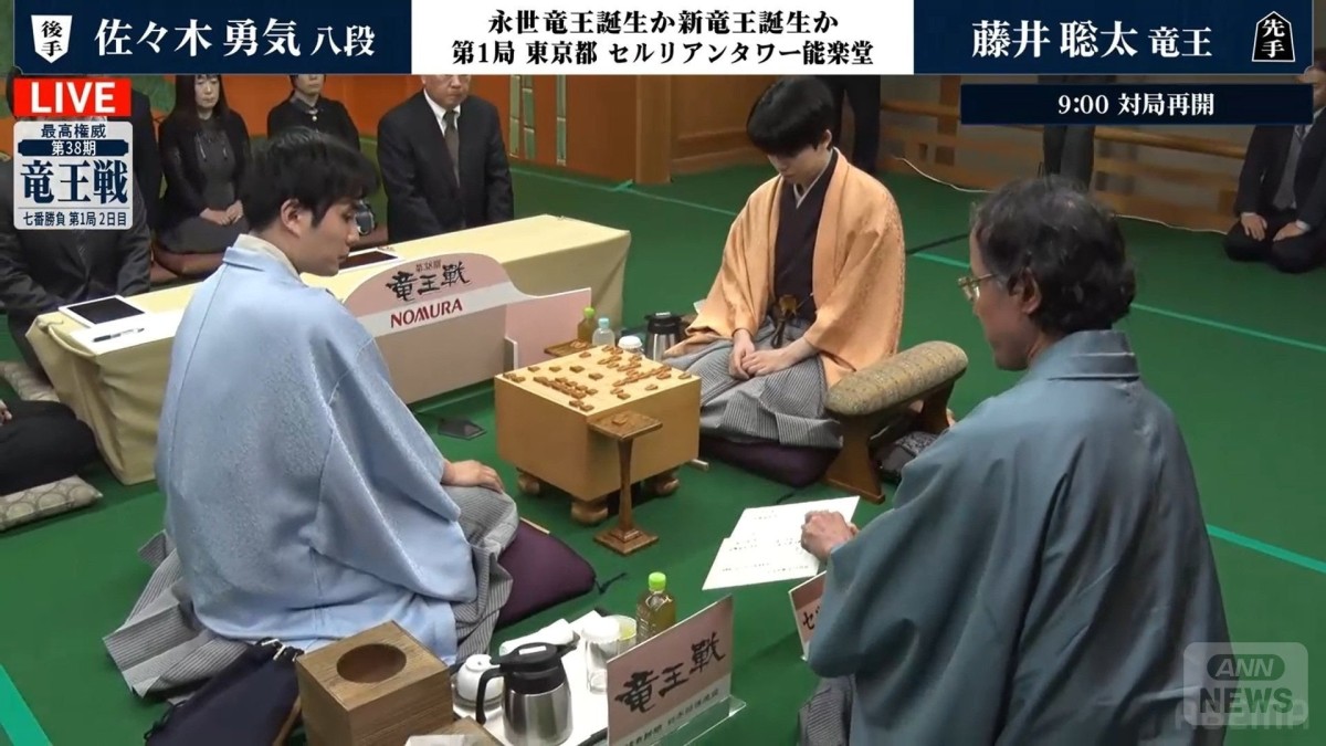 藤井聡太竜王VS佐々木勇気八段、注目の開幕局再開 封じ手は「結構な勝負手」／将棋・竜王戦第1局