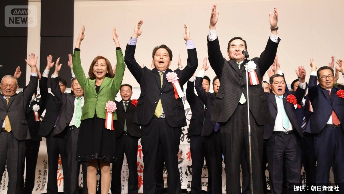 2021年10月、衆院選で当選確実となり、万歳三唱をする林芳正氏（提供：朝日新聞社）