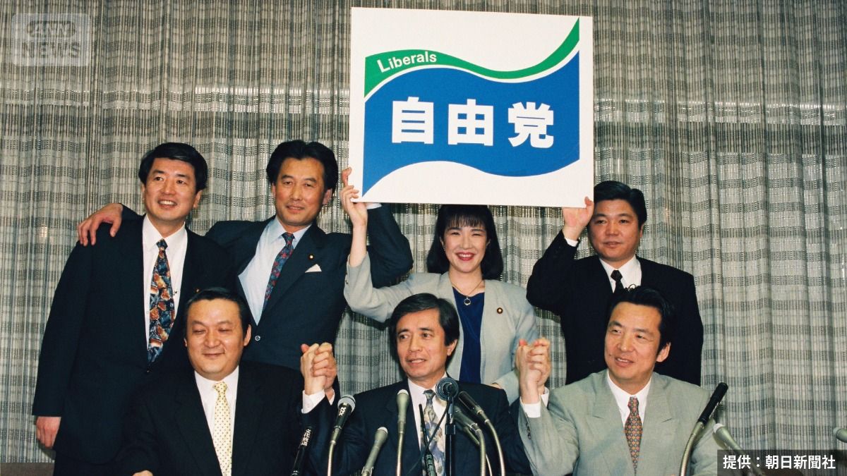 1994年4月、新党「自由党」の結党宣言をする柿沢弘治党首（前列中央）、新井将敬氏、太田誠一氏、佐藤静雄氏、山本拓氏、米田建三氏、高市早苗氏の７人（提供：朝日新聞社）