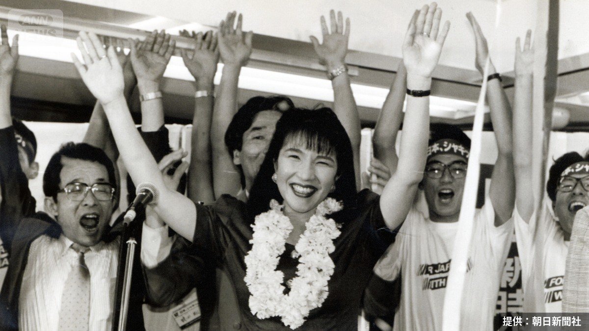 1993年7月、衆院選奈良全県区で初当選し、奈良市の事務所で支持者に囲まれ、万歳して喜ぶ高市早苗氏（提供：朝日新聞社）