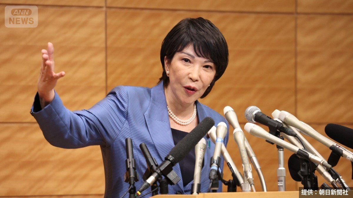 2021年9月、自民党総裁選挙への出馬会見をする高市早苗氏（提供：朝日新聞社）