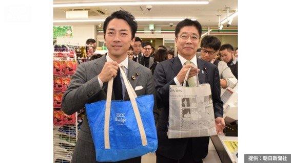 2019年12月、庁舎内のコンビニでマイバッグを使って買い物をする小泉進次郎環境大臣と加藤勝信厚生労働大臣（提供：朝日新聞社）