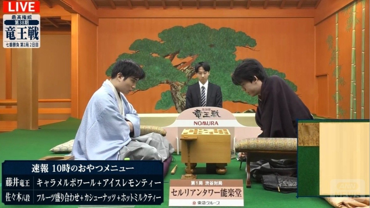 「黒猫ちゃんかわいい」藤井聡太竜王は“ハロウィンスイーツ”でリフレッシュ 佐々木勇気八段は“フル盛り”注文