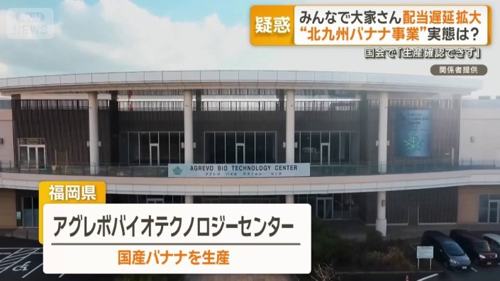遅れが出た商品の1つ