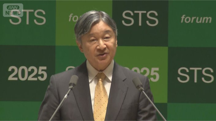 「今後さらに世界の指導者たちの英知を結集し、地球の未来のために、そして人類の持続的発展に向けて、科学技術を最良の形でいかす方法を模索する努力が続けられることを望みます」