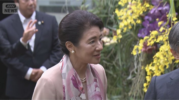 雅子さま