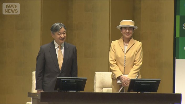 国際フォーラムにご出席
