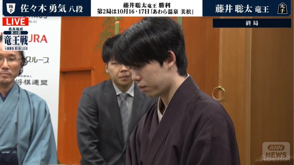 藤井聡太竜王が快勝！永世称号獲得へ好発進 挑戦者・佐々木勇気八段とのシリーズ開幕戦で白星／将棋・竜王戦第1局