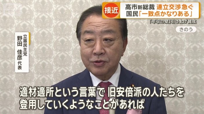 猛反発