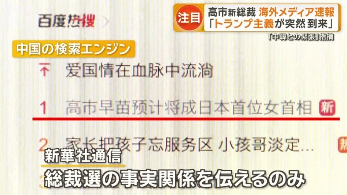 検索ランキングでは1位