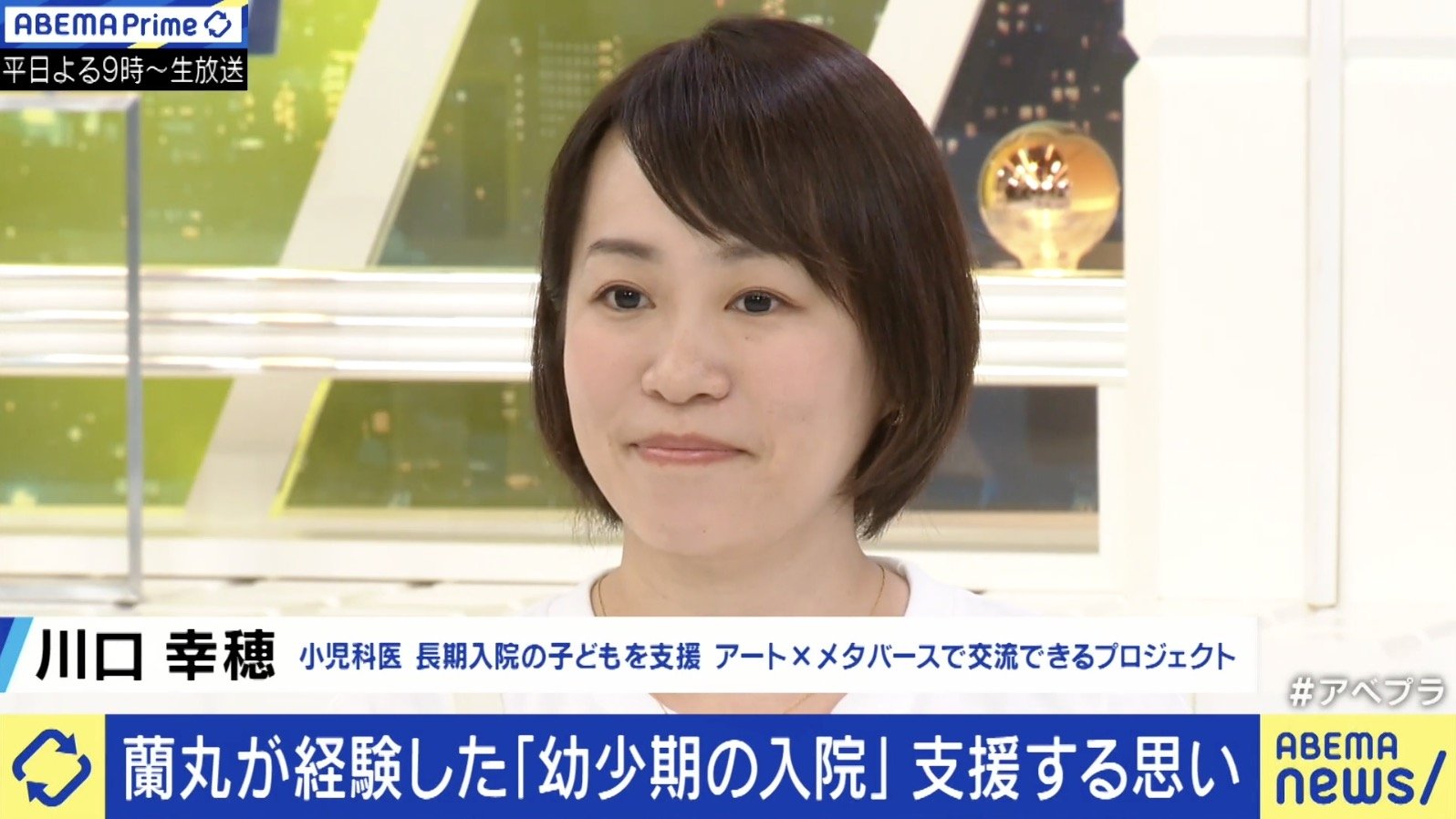 川口幸穂氏