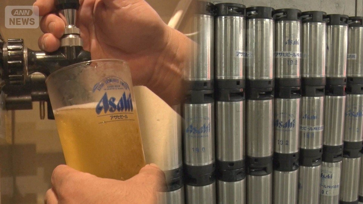 アサヒビール出荷停止続く　情報漏えいの痕跡　週末の飲食店は在庫切れ寸前で混乱