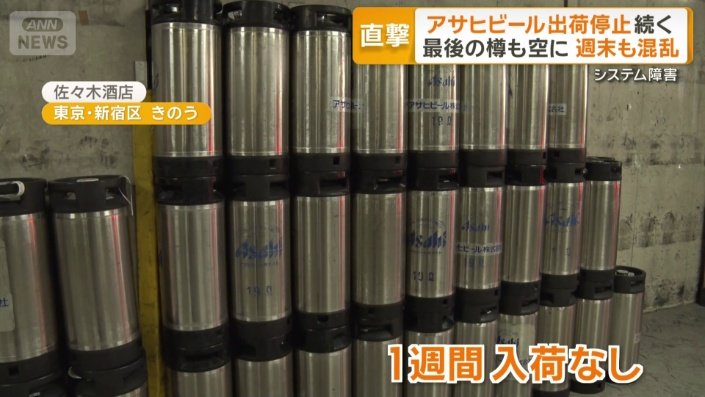 在庫はすでに普段の20％