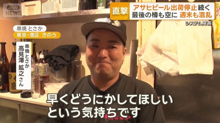「見通しが立たないのが苦しい」