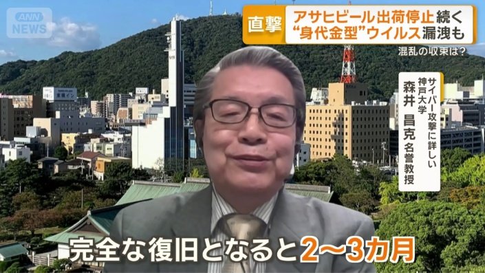 「あるいは半年」