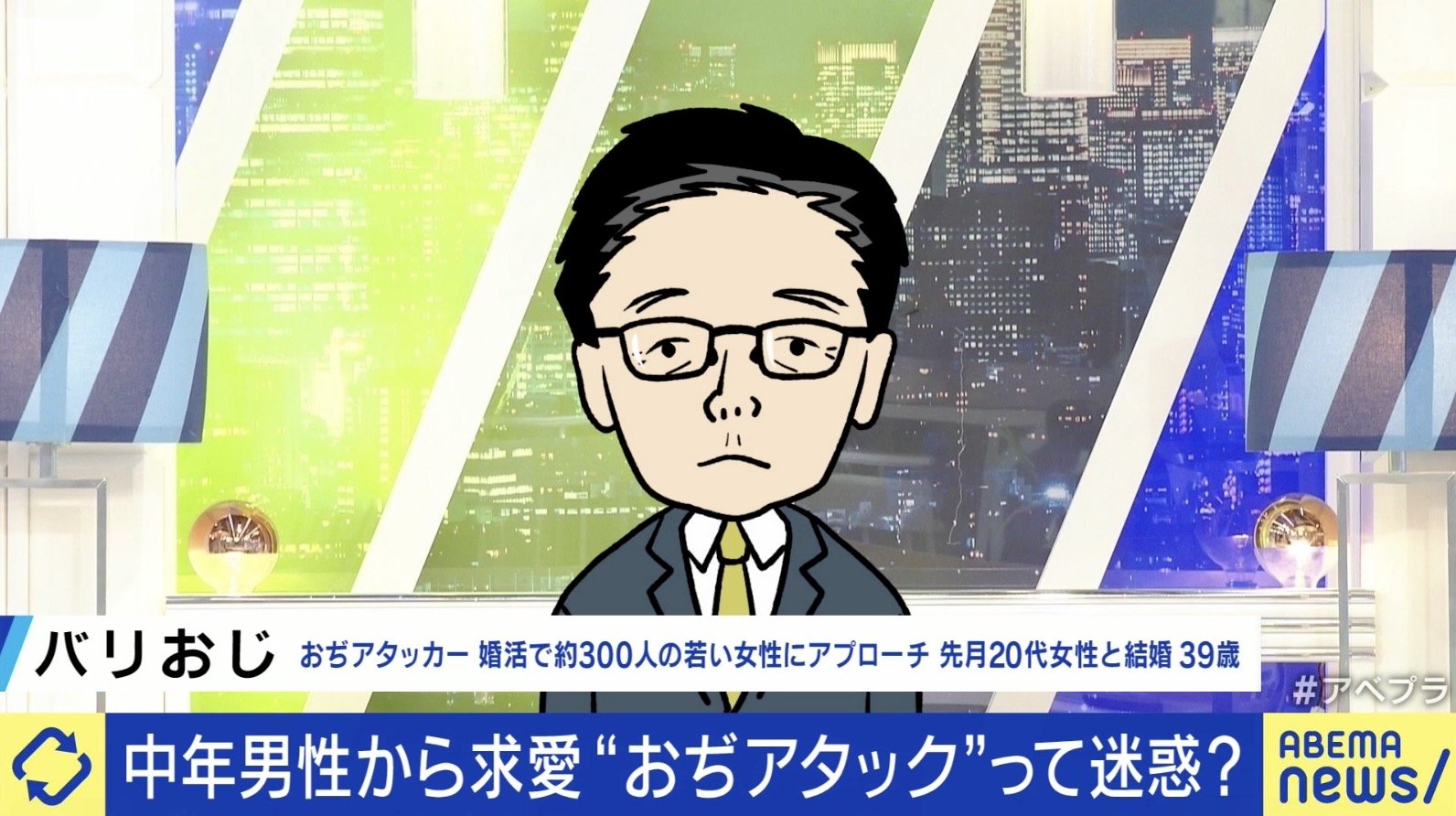 バリおじさん