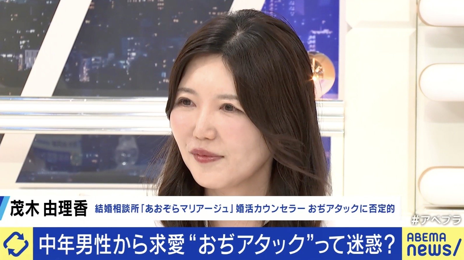 茂木由理香氏