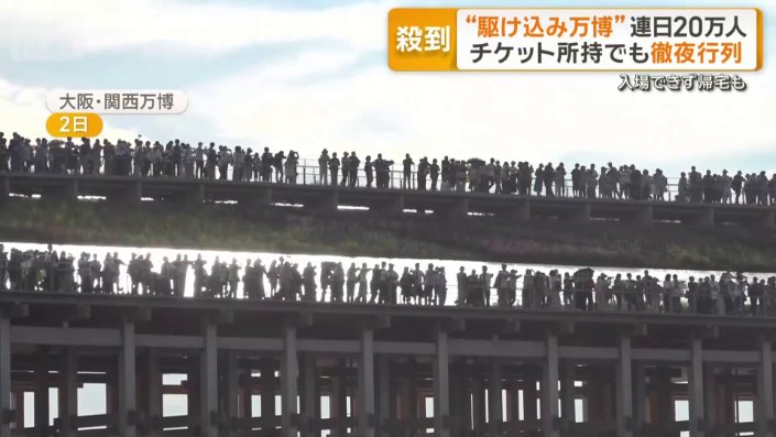 会場内も混雑