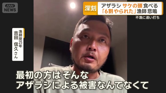 吉田信久さん
