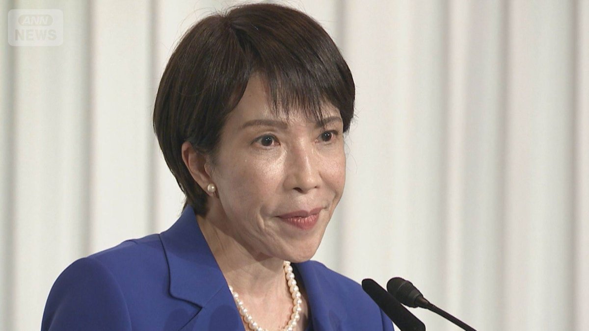 サナエタオル　高市早苗　サナエノミクス　新総裁 内閣総理大臣 サナエタオル 高市早苗 サナエノミクス 新総裁 内閣総理大臣 総理大臣