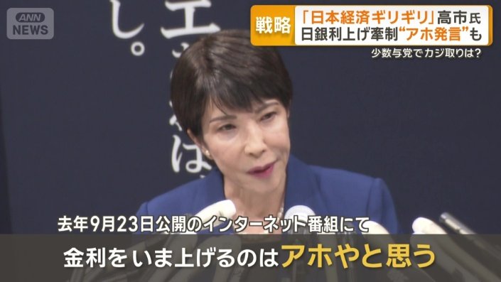 去年9月23日公開のインターネット番組にて