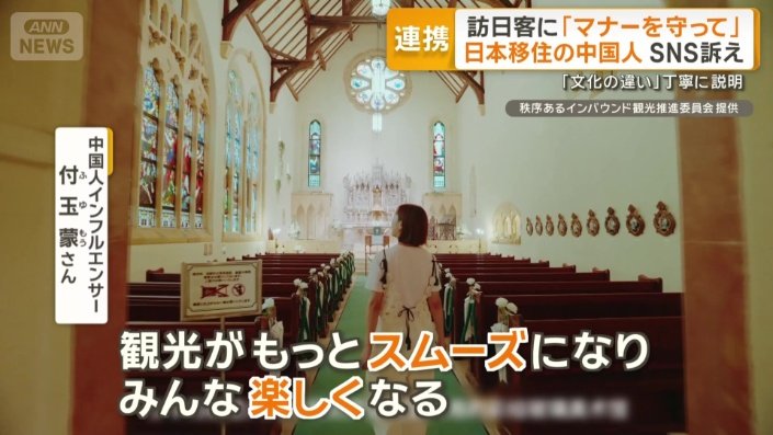 「観光がもっとスムーズになり、みんな楽しくなる」