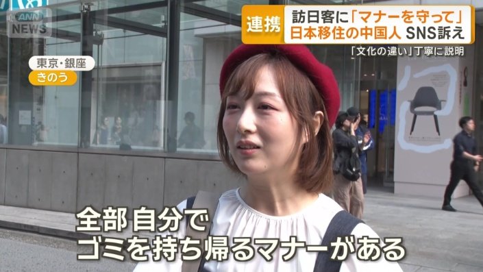 付さんが大事にしているのが「日本でのマナー」