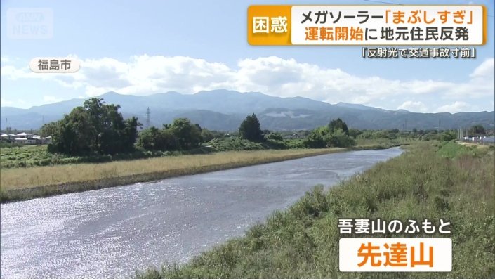 先達山