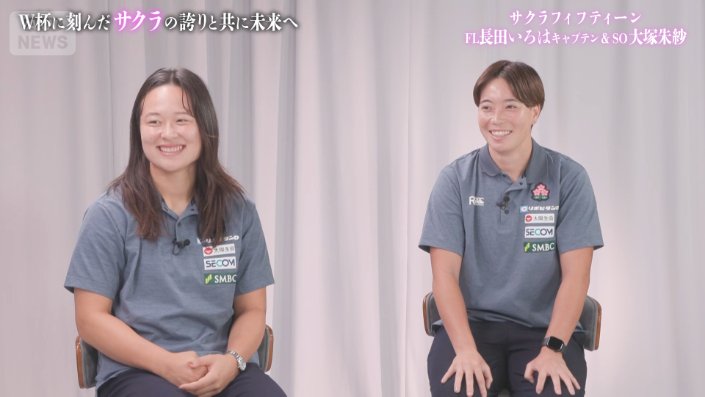 次回は2029年　代表に向けて…