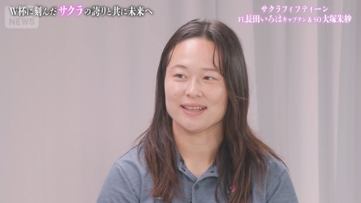 「3年間積み上げてきたものを出せた」