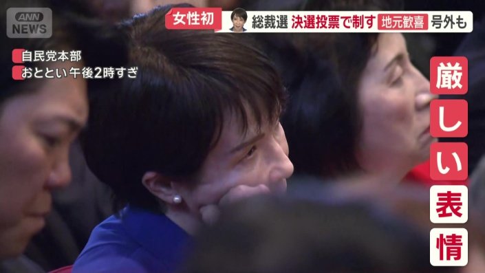 決選投票が始まると…