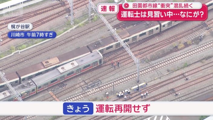 一夜明けた6日も…