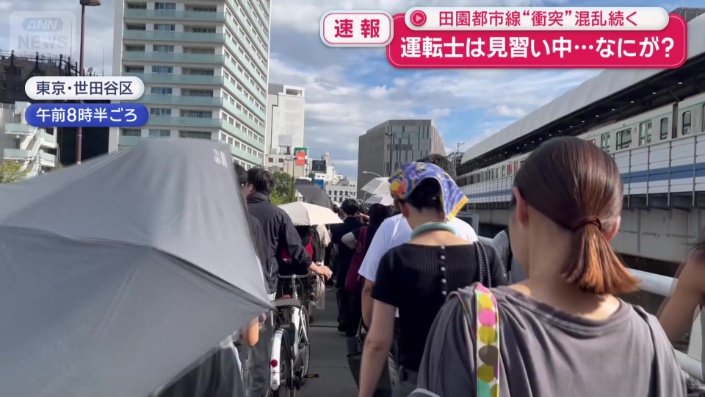 二子玉川駅前