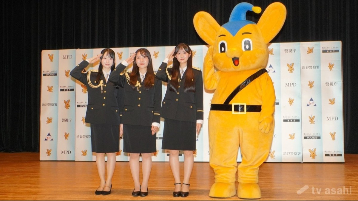 【エンタメ取材現場】Rain Treeの橋本真希、仲俣美希、佐藤莉華　「令和7年　全国地域安全運動　渋谷区民のつどい」