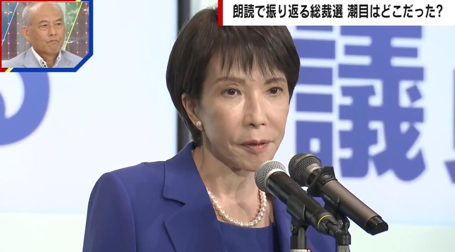 高市氏と麻生氏の間に“密約”？逆転勝利の裏側をジャーナリストが解説「幹事長起用の鈴木俊一氏は麻生氏の1番の子分」