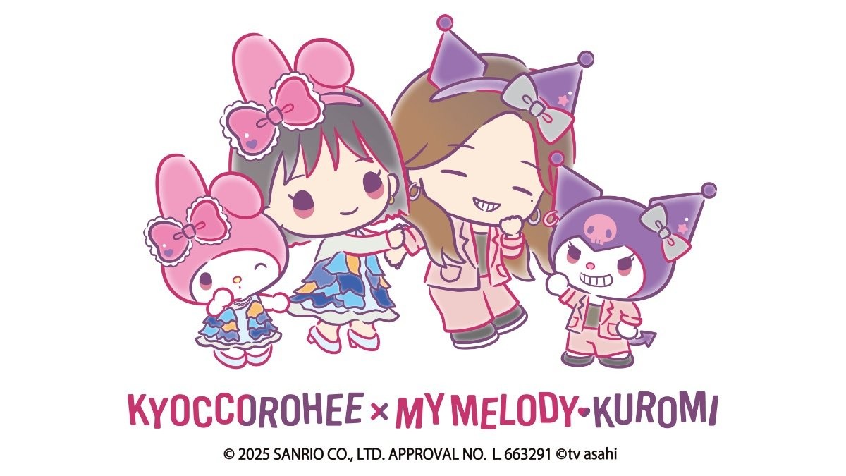齊藤京子＆ヒコロヒーがサンリオキャラと共演　ドリフェス2025開幕を飾る