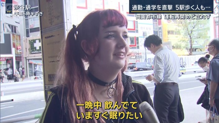 女性