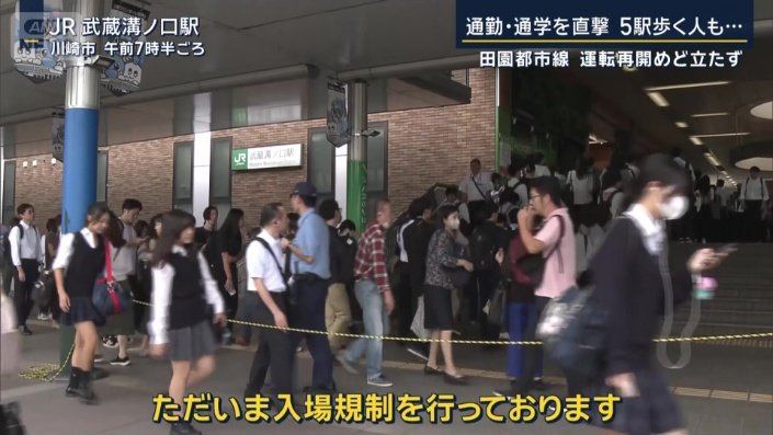 溝の口駅