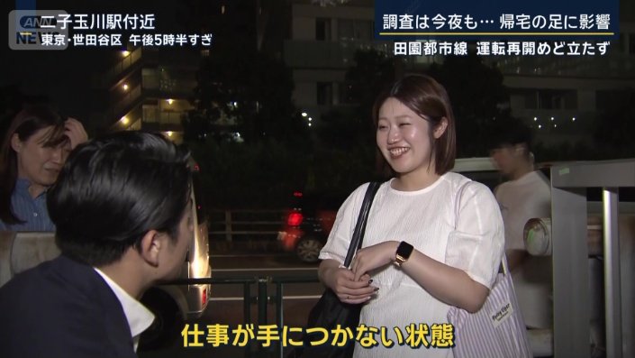 女性