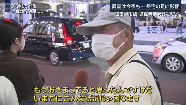 男性