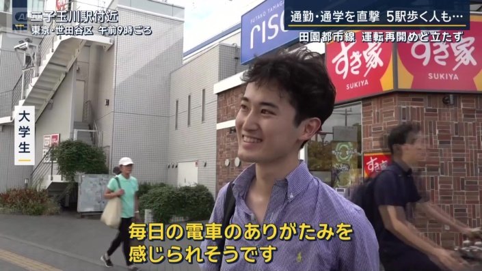 大学生