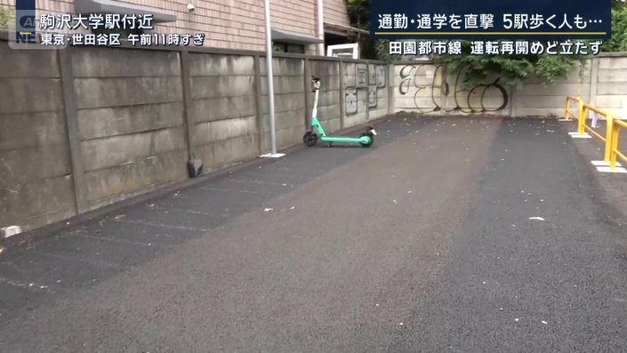 レンタル電動キックボード